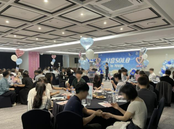 '시흥 솔로(SOLO) 인(in) 거북섬' 커플 성사율 53.3%, 참여자 만족도 높아