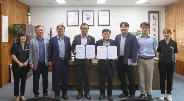 서천군, 장항원수농공단지 청년문화센터 건립 업무협약 체결