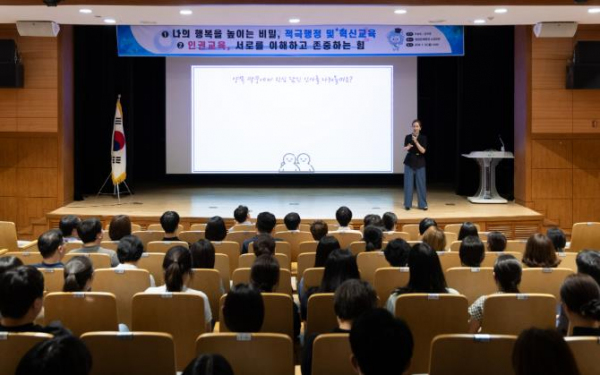 청양군, 적극행정 및 규제혁신 역량강화 직원교육 실시