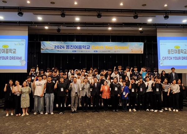인천광역시교육청, 2024 옹진여름학교 개강식 열어