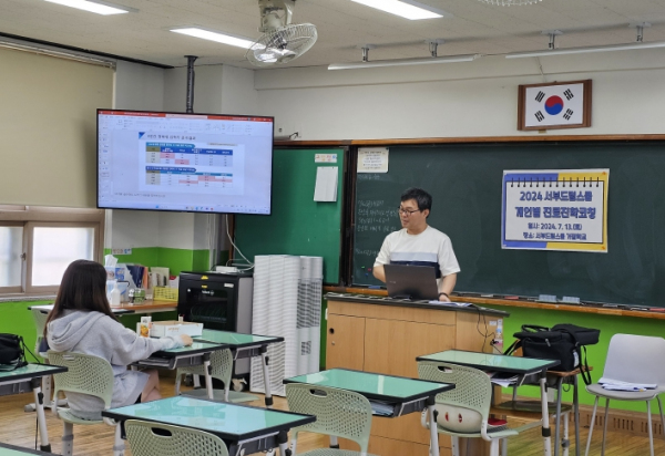 대구서부교육지원청, 서부드림스쿨 개인별 진로진학 코칭