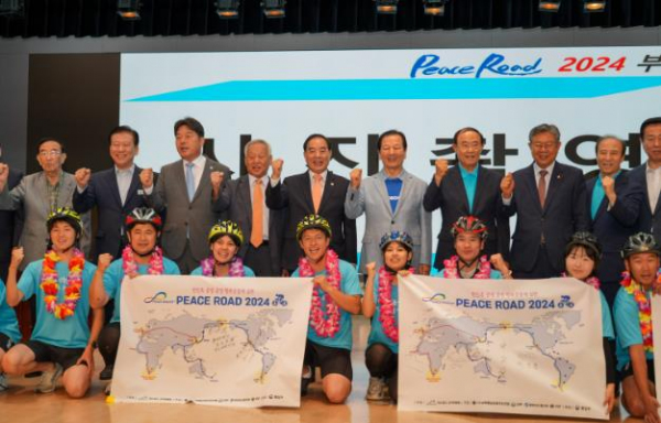 부산광역시교육청 하윤수 교육감 16일 부산광역시 통일대장정 축하