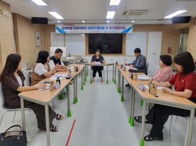 경산교육지원청, 장애학생 맞춤형 인권지원을 위한 협력의 장 마련