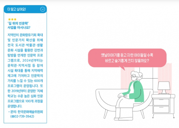 문화체육관광부
