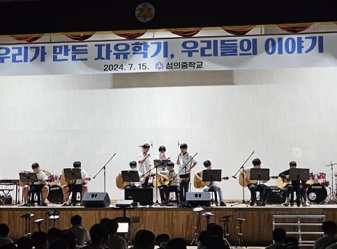 꿈꾸고 노래하니 행복한 성의중