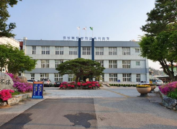봉화Wee센터와 Wee클래스가 상담역량강화를 위해 함께 손잡다!