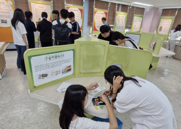 인천남부교육지원청, 학교로 찾아가는 수학클리닉 '사제동행 수학여행'