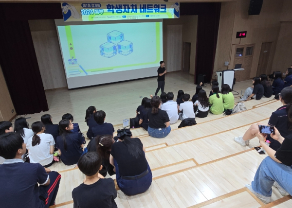 인천동부교육지원청, 학생자치네트워크 제1회 정기회 운영