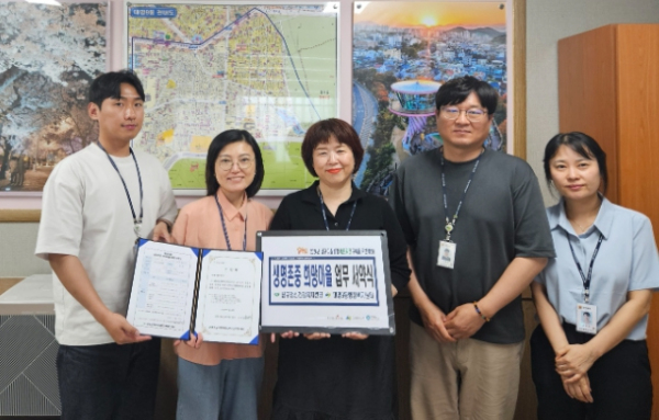 2024년 생명존중 안심마을 조성 추진