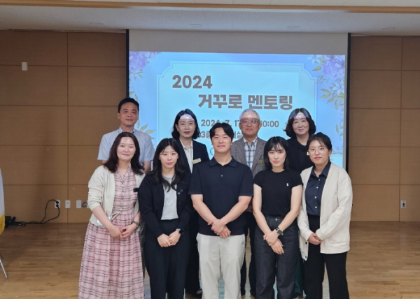 영덕교육지원청, ‘거꾸로 멘토링’을 통한 요즘세상 소통 실시