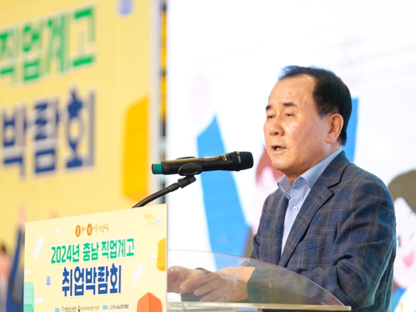 충남교육청, 2024년 충남 직업계고 취업박람회 개최