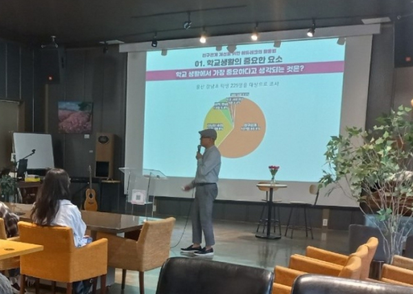 동두천양주교육지원청, 2024년 통합교육을 위한 통합학급 교사 및 특수교사 소통 프로그램 실시