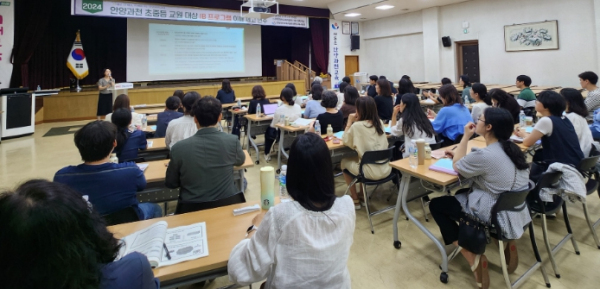 경기도안양과천교육지원청, 교원 대상 국제 바칼로레아(IB) 프로그램 이해 제고 연수 실시