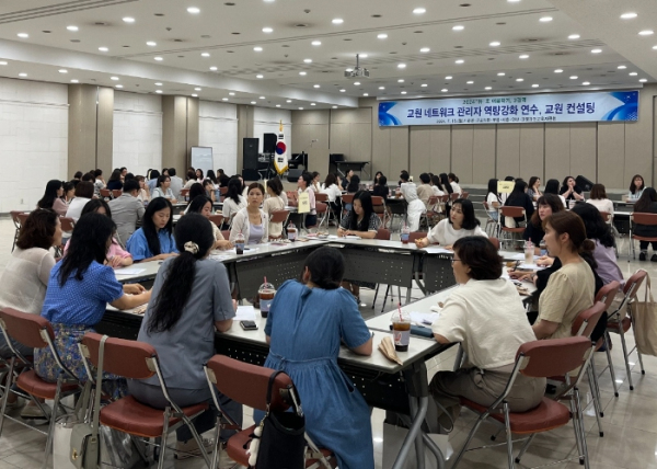 안양과천교육지원청, 유-초 이음학기 교원 네트워크 연수 및 컨설팅 운영