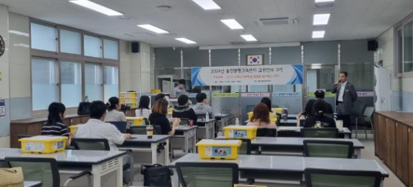 2024학년도 울진발명교육센터 교원 연수프로그램 운영 실시