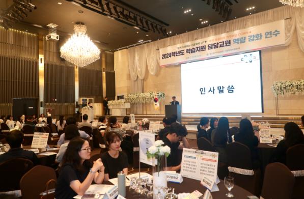 울산교육청, 소통으로 기초학력 보장 지원 강화