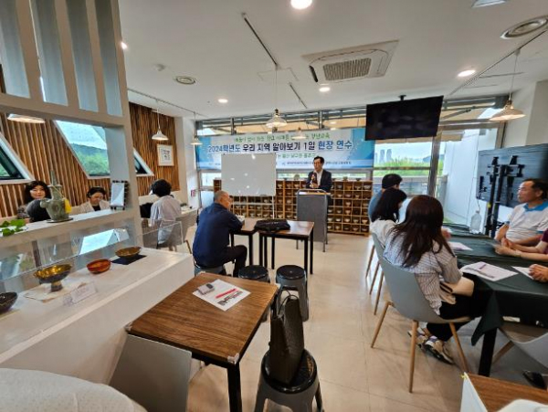강남교육지원청, 우리 지역 알아보기 맞춤형 연수