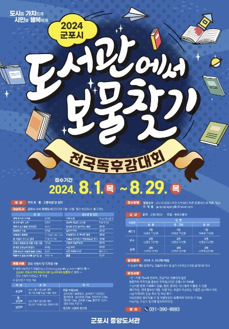 ,포스터
