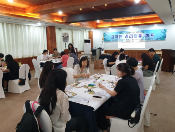 충북교육청, 교직원 심리치유 캠프 운영