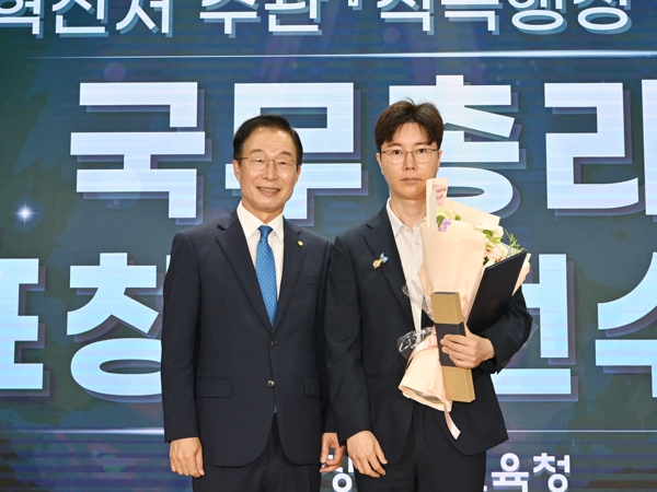 경북교육청, 시도교육청 최초 적극행정 유공 포상 국무총리 표창 수상