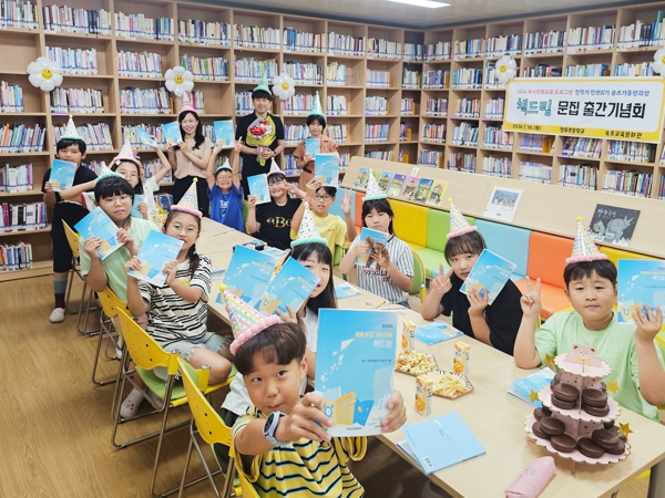 속초교육문화관, 한 학기 한 권 읽기 글쓰기 과정 문집 발간
