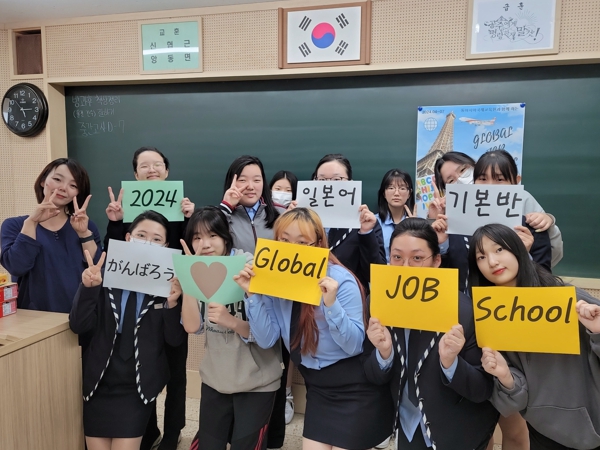 인천광역시교육청동아시아국제교육원, ‘Global JOB School 찾아가는 외국어 교실’ 1기 성료