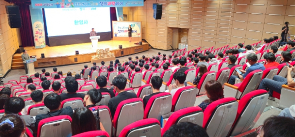 충북 노벨과학 100인100 창의과학페어 개최