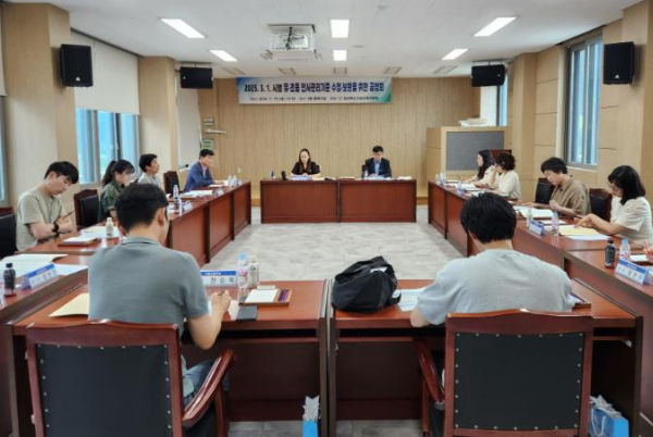 유초등 인사관리기준 수정 보완을 위한 공청회