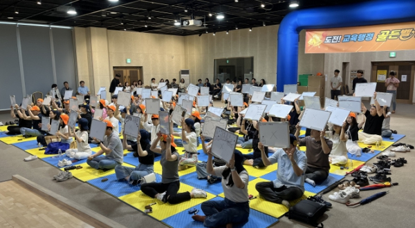세종시교육청 지방공무원 도전! 교육행정 골든벨