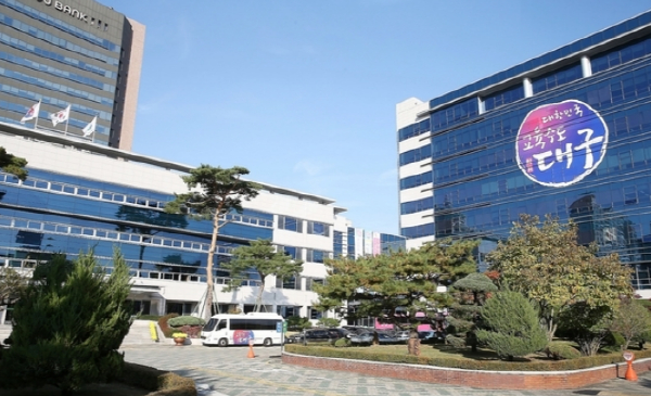 대구교육청 국채보상운동기념도서관, '제1기 늘봄형 도서관 학교' 수료식 개최