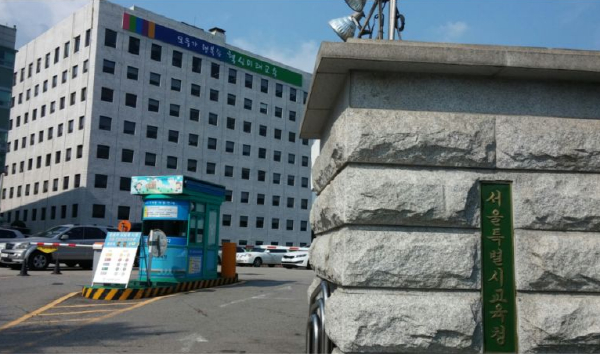 서울시교육청, 유보통합을 위한 첫걸음을 내딛다