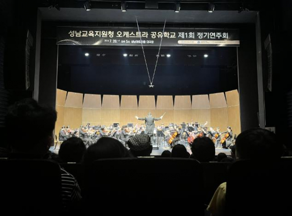 정기연주회 사진