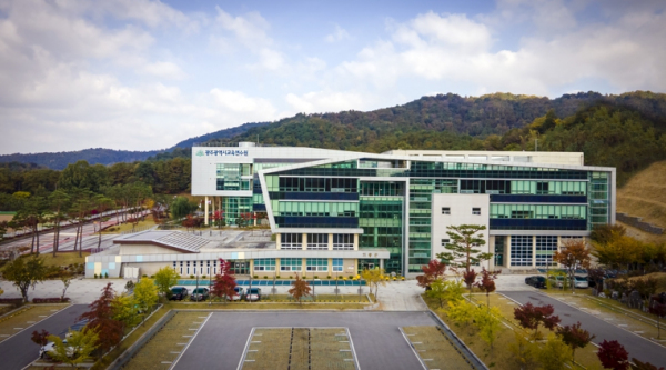 광주교육연수원