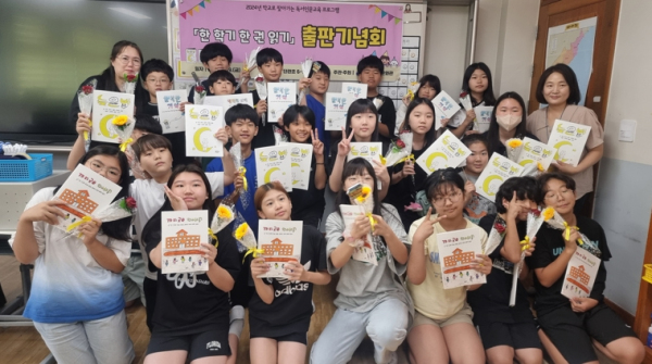 원주교육문화관, 한 학기 한 권 읽기 성료