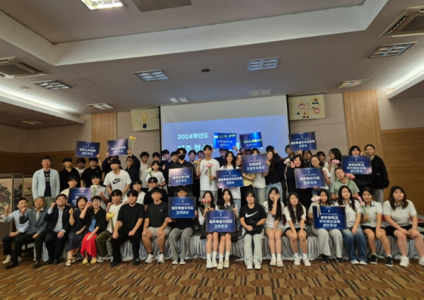 2024년 제주청소년 창업경진대회