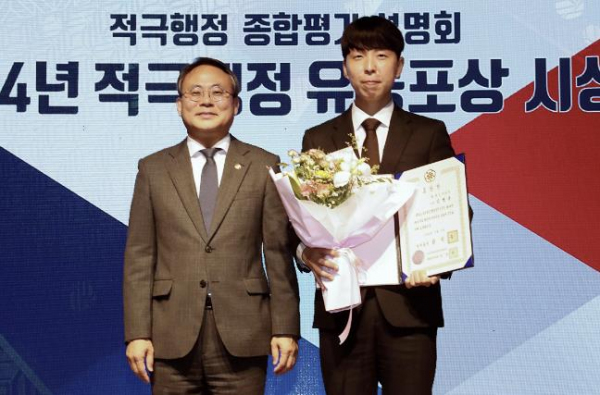 김정훈 과장이 수상 후 고기동 행정안전부 차관과 함께하고 있다.