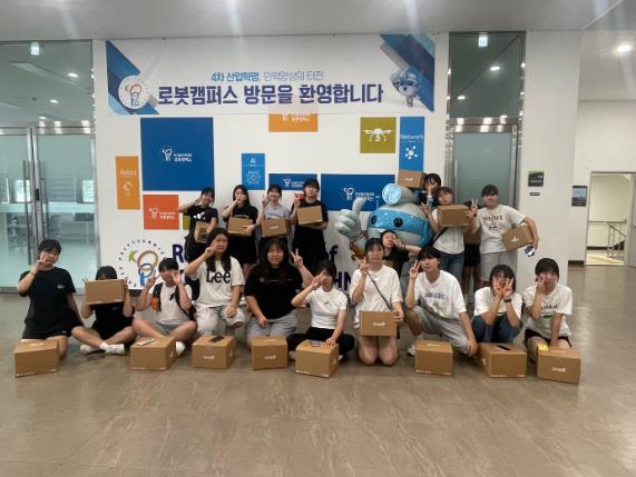 영천시, 2024 청소년 드론 챌린지 꿈드림 교육 실시