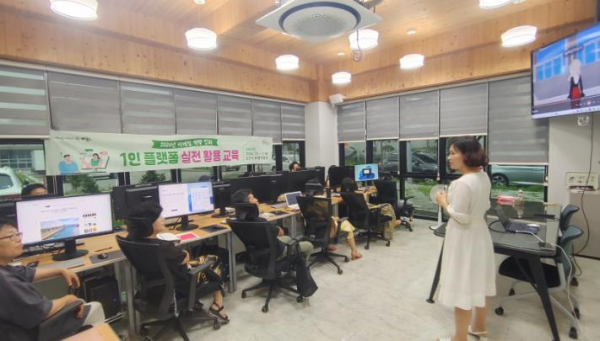 순천시, 농업인 온라인 마케팅 역량 강화 교육