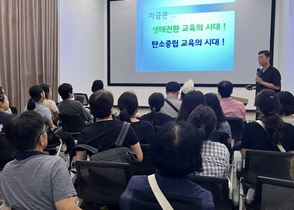 안양과천교육지원청, 기후위기, 교육이 희망이다!