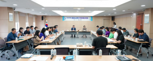 2024년 제2회 충청남도교육청 주민참여예산위원회 회의 진행 사진