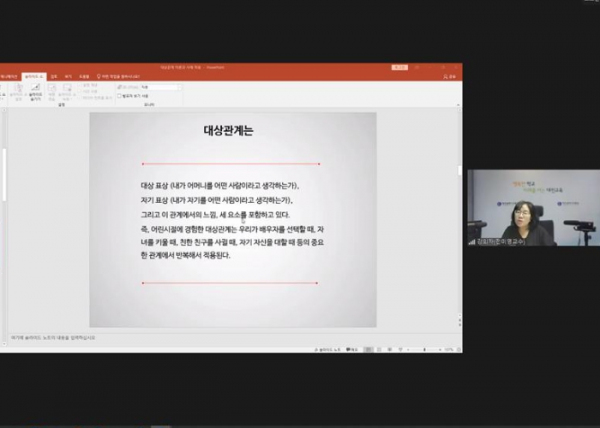 대전교육청, ‘2024학년도 학생상담자원봉사자 상반기 보수교육’ 실시