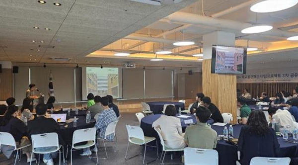 울산교육청, ‘학교공간혁신 다담프로젝트 공유회’ 열어
