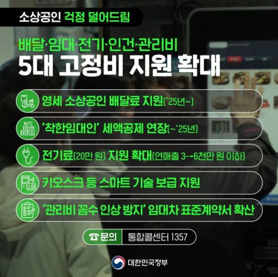 문화체육관광부