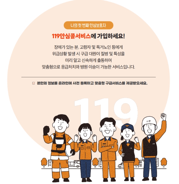 문화체육관광부