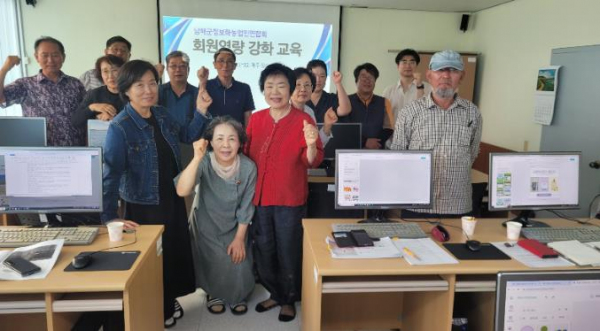 남해군‘챗GPT 활용 교육’정보화농업 활성화 모색