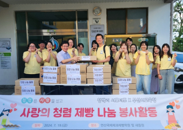 ‘사랑의 청렴 제빵 나눔’ 봉사활동