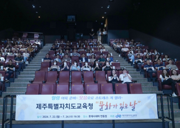 영화 '파일럿' 단체관람