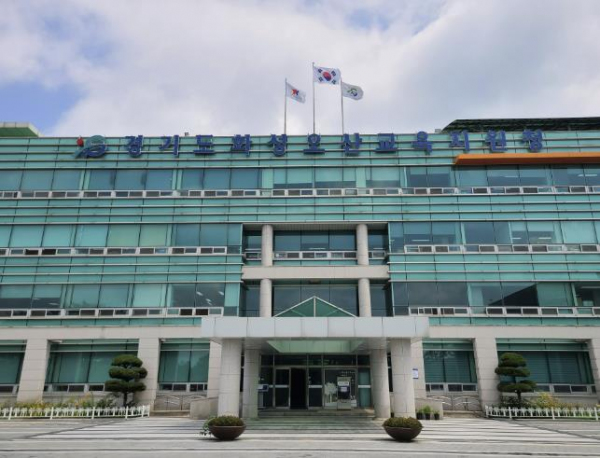 청사 전경