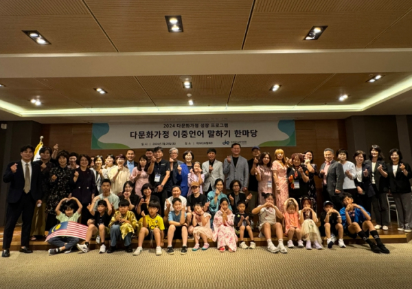 2024 서귀포시교육지원청 다문화가정 이중언어 말하기 한마당