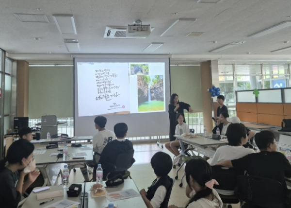 인천북부교육지원청, '왁자지껄 북부 읽걷쓰 - 청소년, 시와 대화하다' 성료
